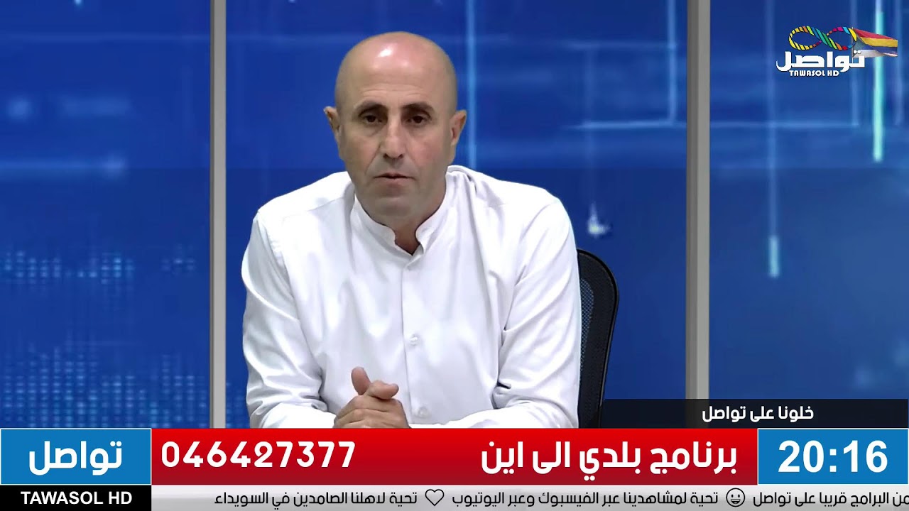 رؤساء المجالس المحلية عن الجهوزية في هذه الفترة