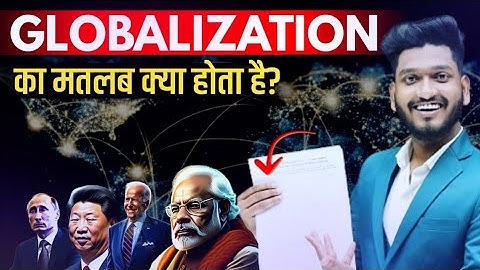 What is Globalization | वैश्वीकरण का अर्थ | Globalization impact on state sovereignty | Manish Verma
