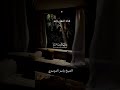 إِنَّ اللَّهَ وَمَلَائِكَتَهُ يُصَلُّونَ عَلَى النَّبِيِّ🕊️تلاوة خاشعة🕊️سورة الأحزاب🕊️#ياسر_الدوسري