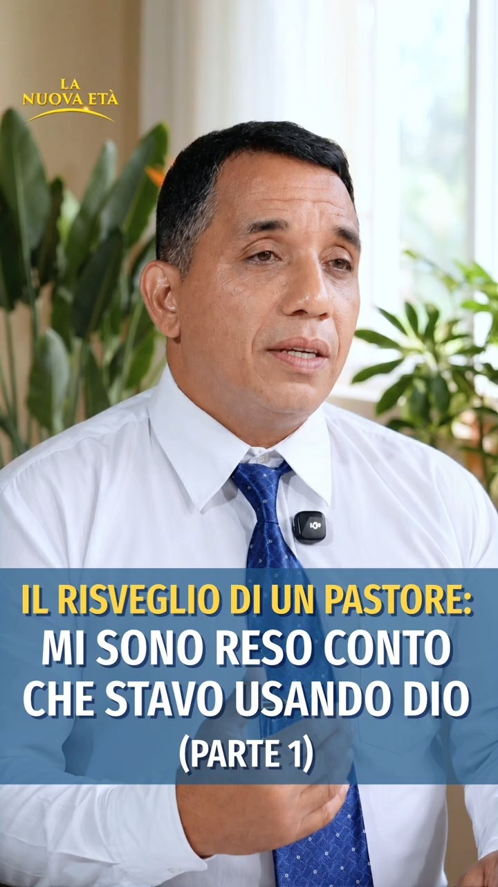 Il risveglio di un pastore: mi sono reso conto che stavo usando Dio (1/2)