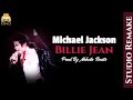 Michael jackson  billie jean  dangerous tour studio recreation