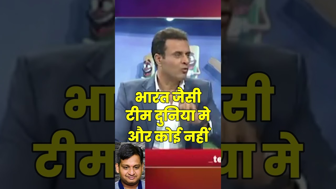 Tanvir Ahmed Shocking Remarks on Indian Team 