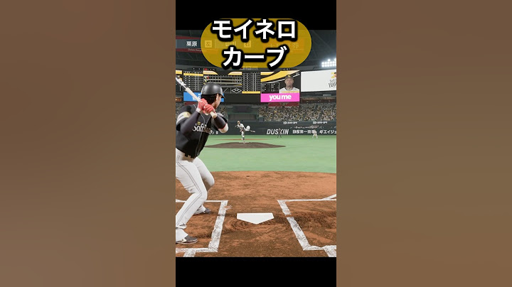 モイネロを再現してみた#プロスピ #プロスピ2024 #ソフトバンク  #ソフトバンクホークス #モイネロ