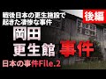 ミステリーの館 Mp3 ミステリーの館 Mp3