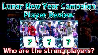 Free Show Time Lunar New Year Campaign Player Review │ eFootball Mobile 2026 screenshot 5
