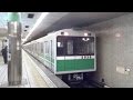 大阪市営地下鉄 中央線 20系 2635F 堺筋本町