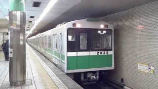 大阪市営地下鉄 中央線 20系 2635F 堺筋本町