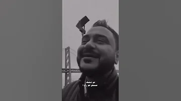 قاسم السلطاني حبيبي بعيني الك دمعه بدون موسيقى شعر شعر شعبي عراقي 