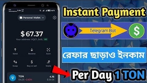 🤑 Telegram Instant Payment Bot ||😱Bigantapp Bot Live Payment Proof || 💎 Withdraw Proof ||🤩