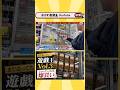 続きはYouTubeへ!#遊戯王 #初期 #おがわ監督 #ニンニン