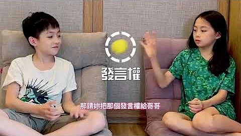 👉財富女神教養學👈 引導小孩獨立思考如何找出解決方法與建立對金錢的認識！ - 天天要聞