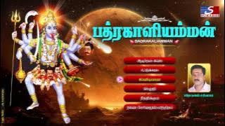 Badrakali Amman | Melmaruvathur Amma Adhiparasakthi Jukebox