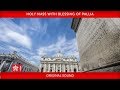 Pope Francis – Holy Mass with Blessing of Pallia 2018-06-29