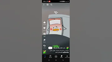 تلفون زعلان أو فرحان 
