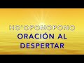 ☀️ 🌄 HAZ HO’OPONOPONO AL DESPERTAR 🌄☀️ Oración 🙏🏼 meditación 🧘🏻‍♀️para el amanecer