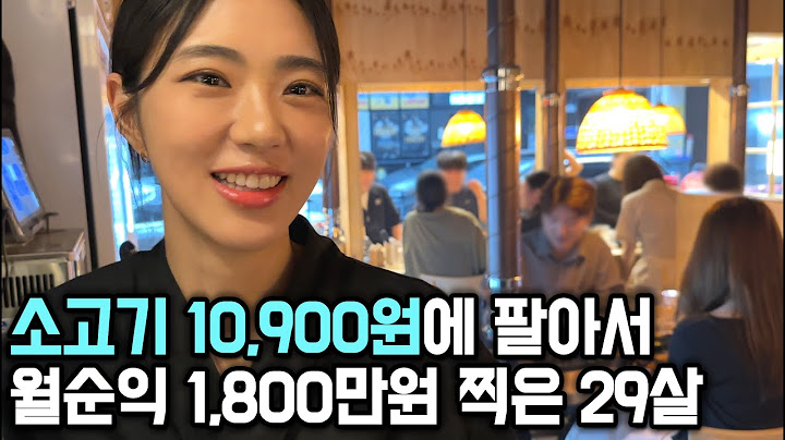 (South Korea) Woman earns $18000/month selling beef for $10