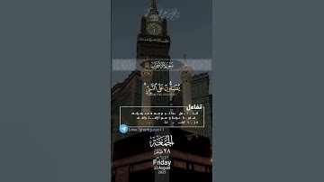اكتب شيء تؤجر عليه❤😴 #القارئ_ياسر_الدوسري
