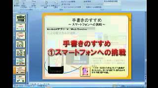 20110218-hibis2011-4-2