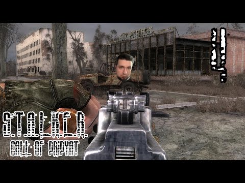 Парк Культуры в S.T.A.L.K.E.R.: Зов Припяти #4