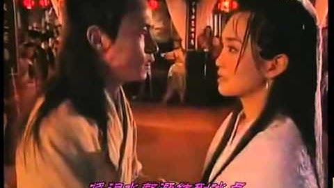 【MV】預言 《神鵰俠侶》主題曲 （范文芳）高清版 - 天天要聞