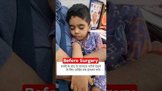 Tonsil problem &amp; Adenoid Solved -See the Before &amp; After Transformation! #shorts