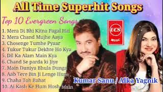 All time Superhit song💖 Best of Kumar Sanu💖Alka Yagnik💖Mera Chand mujhe | best Car song | UCS music