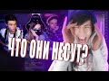 ЖОЖО СМОТРИТ РЕАКЦИЮ ТЕНДЕРЛИБАЕ И ВОЛОДИ XXL НА СВОЙ TIK TOK | Tenderlybae реакция