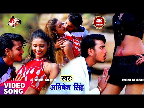 अभिषेक-सिंह-का-2019-का-सबसे-महंगा-नया-वीडियो-||-जवान-बाचल-बा-उहे-खायादा-||