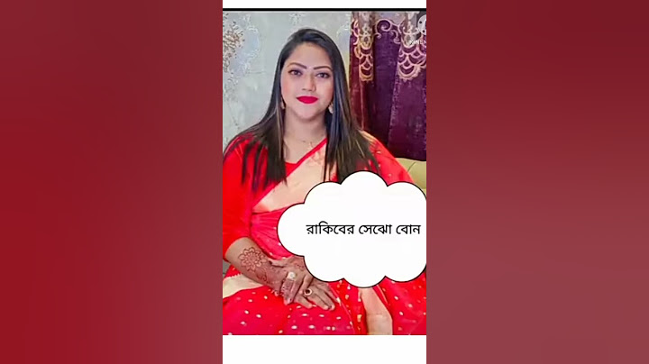রাকিব হোসাইন এর সব বোন🤩😍🥰💞💗 একসাথে #Rakib Hossain#Ritu Hossain#shorts