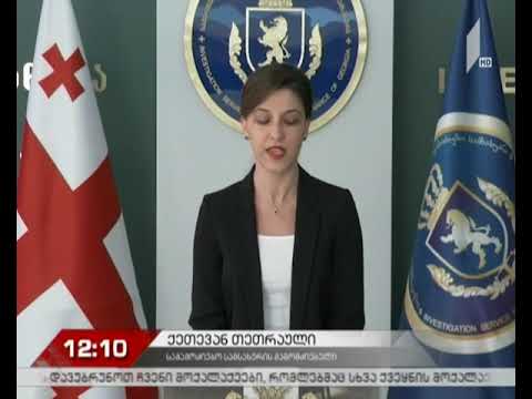 ოქროს კონტრაბანდის ფაქტი გამოავლინა