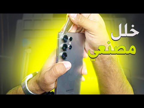   25  اختبار المتانة  