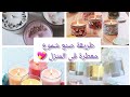 طريقة صنع شموع معطرة في المنزل طريقة صنع شموع معطرة في المنزل