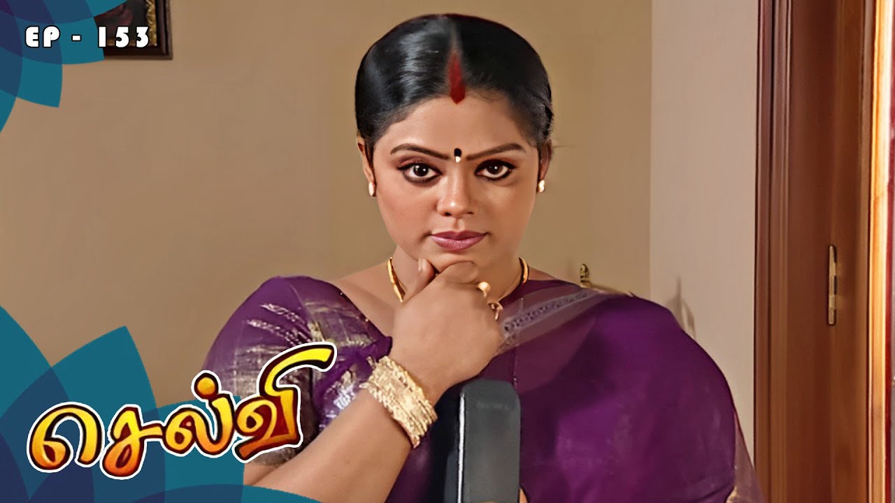 செல்வி - Selvi Episode 153 | Radhika Sarathkumar | Ultra Tamil TV Serial