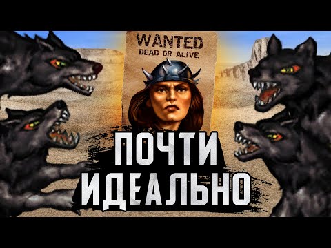 Видео: Почти Идеальный Ауткаст