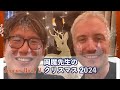 【岡魔先生のノエル 2024】　フランスの家族とのクリスマス＆雪景色の修道院