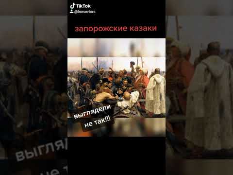 Video: Zaporojye kazaklari tarixi muzeyi tavsifi va fotosuratlari - Ukraina: Zaporojye