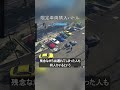 限定車両争奪戦がすごすぎた #gta #gta5 #グラセフ5