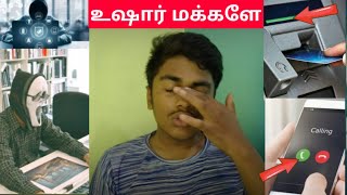 மக்களே உஷார் ATM CARD number hacking/Gokul Raj screenshot 4