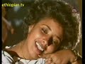 Netsanet Melese አረ ምን ሆነሃል ነፃነት መለሰ Are Men Honehal Ethiopian Old Music Video