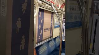 大阪メトロ 御堂筋線 21系 第1期リニューアル車 21207F 優先座席の車窓カーテン