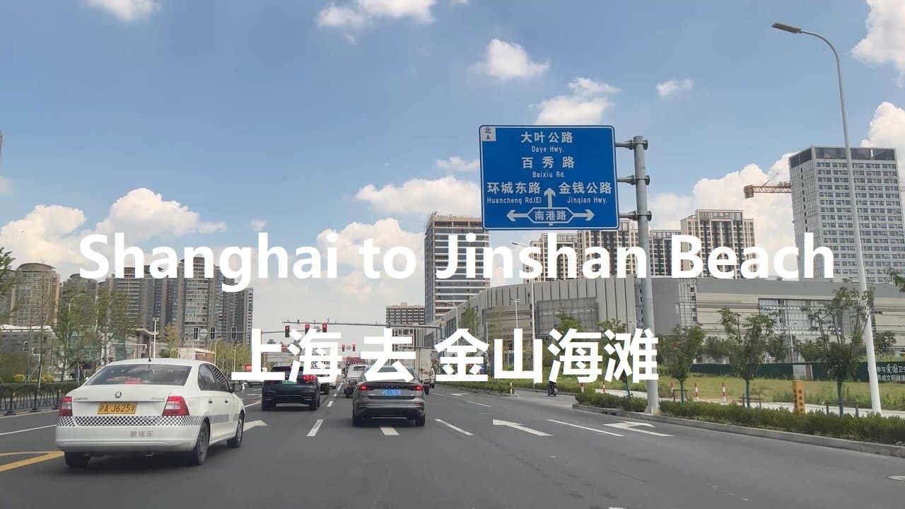 Beijing, China | Shanghai Drive → Strand Jinshan | Strandspaziergang 4K