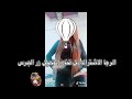 افجر_بنات_تيك_توك(فضيحه موده الادهم)