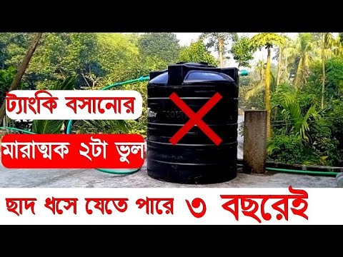 ভিডিও: কিভাবে রিজার্ভার সংযুক্ত করবেন?