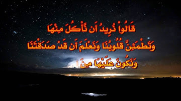 تلاوة بصوت الشيخ خالد السعيدي