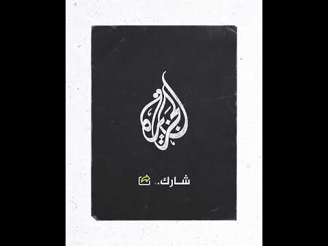 أطفال يتهافتون على وداع والدهم الشهيد في غزة