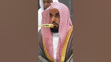 سورة الفاتحة | الشيخ #عبدالله_الجهني