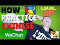 How to study and practice Chinese | 如何练习中文 (PART I)