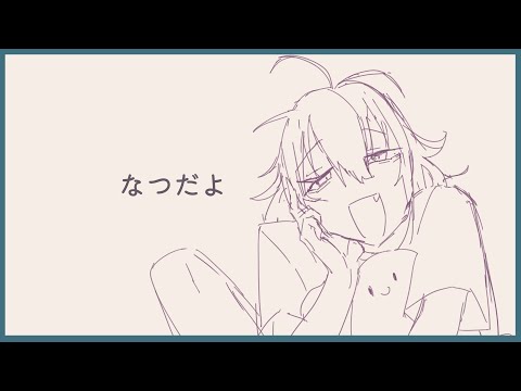 なんでもないんだけどさ