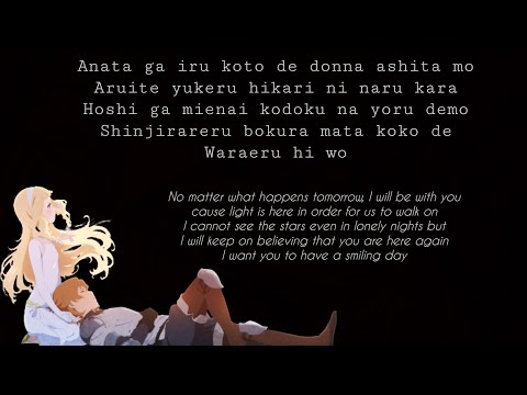 Anata ga Iru Koto de - Uru (Cover by Miki Fujisue/vo: Marina Mizuno) (Eng/Roman Lyric)