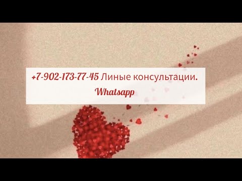 ЧТО У НЕГО С СОПЕРНИЦЕЙ ❓️🤦‍♀️🙏 #соперница #гадание #тарологонлайн #таросегодня